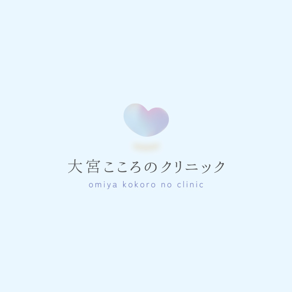 大宮こころのクリニックの外観